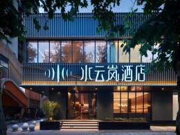 武汉水云岚：新晋都市秘境酒店照明设计案例