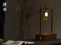 提盒台灯，设计与生活相融的东方美学