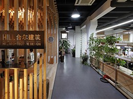 合尔建筑上海办公室灯光设计方案实拍效果展示